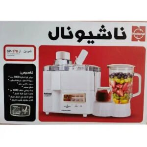 National Premium SP-178 3 in 1 Juicer - New Model