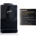 Homage HWD-49320 Product